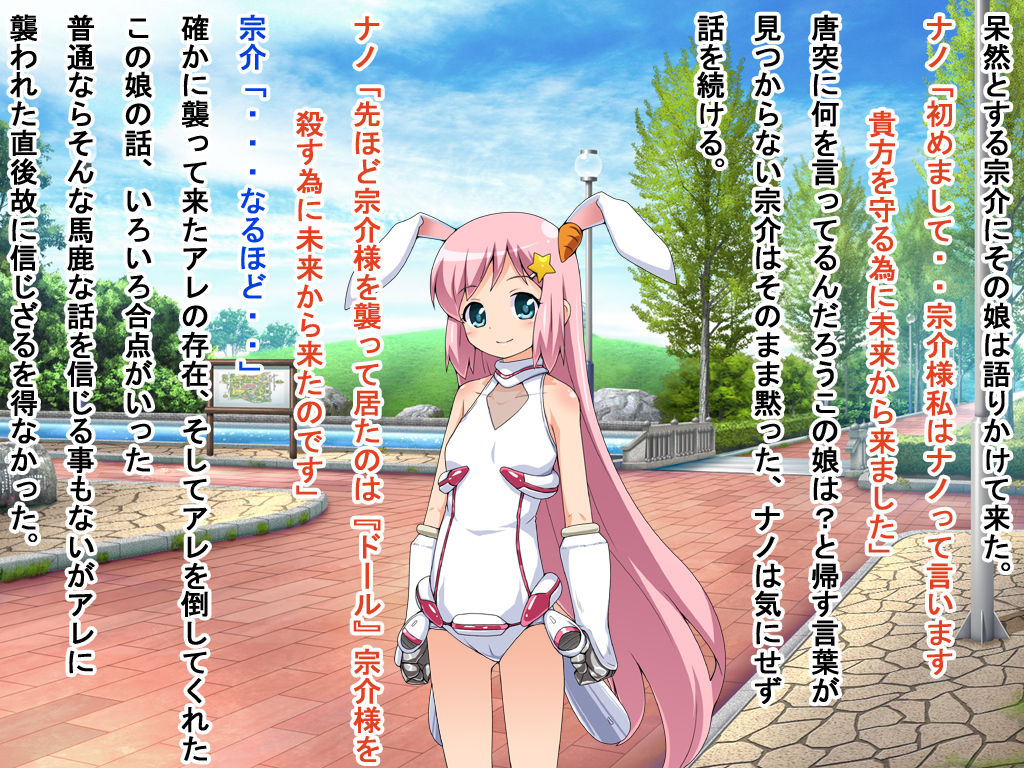 Nano abu page 6 full