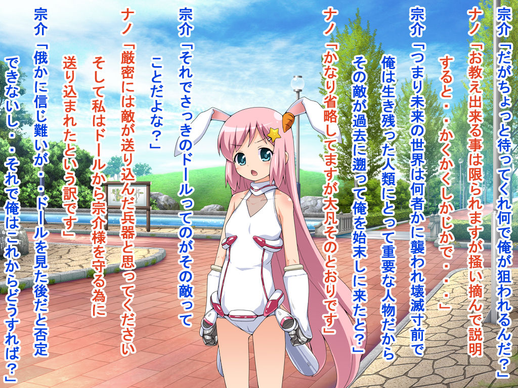 Nano abu page 7 full