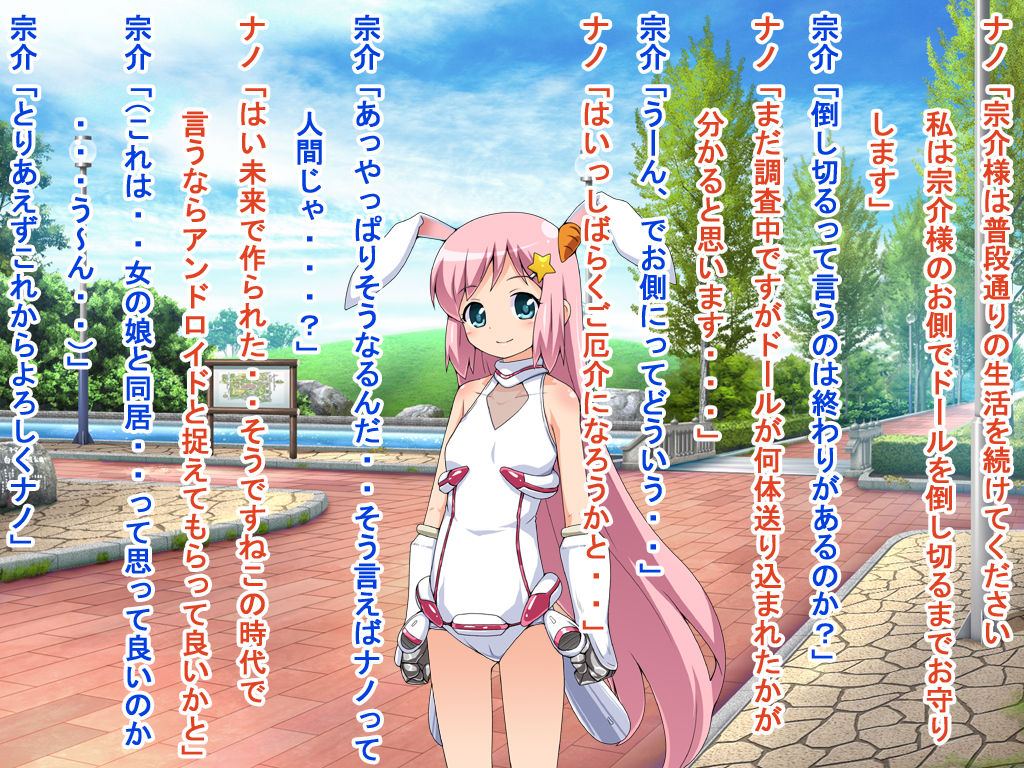 Nano abu page 8 full