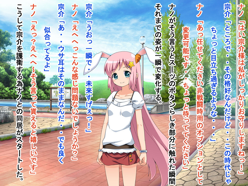 Nano abu page 9 full