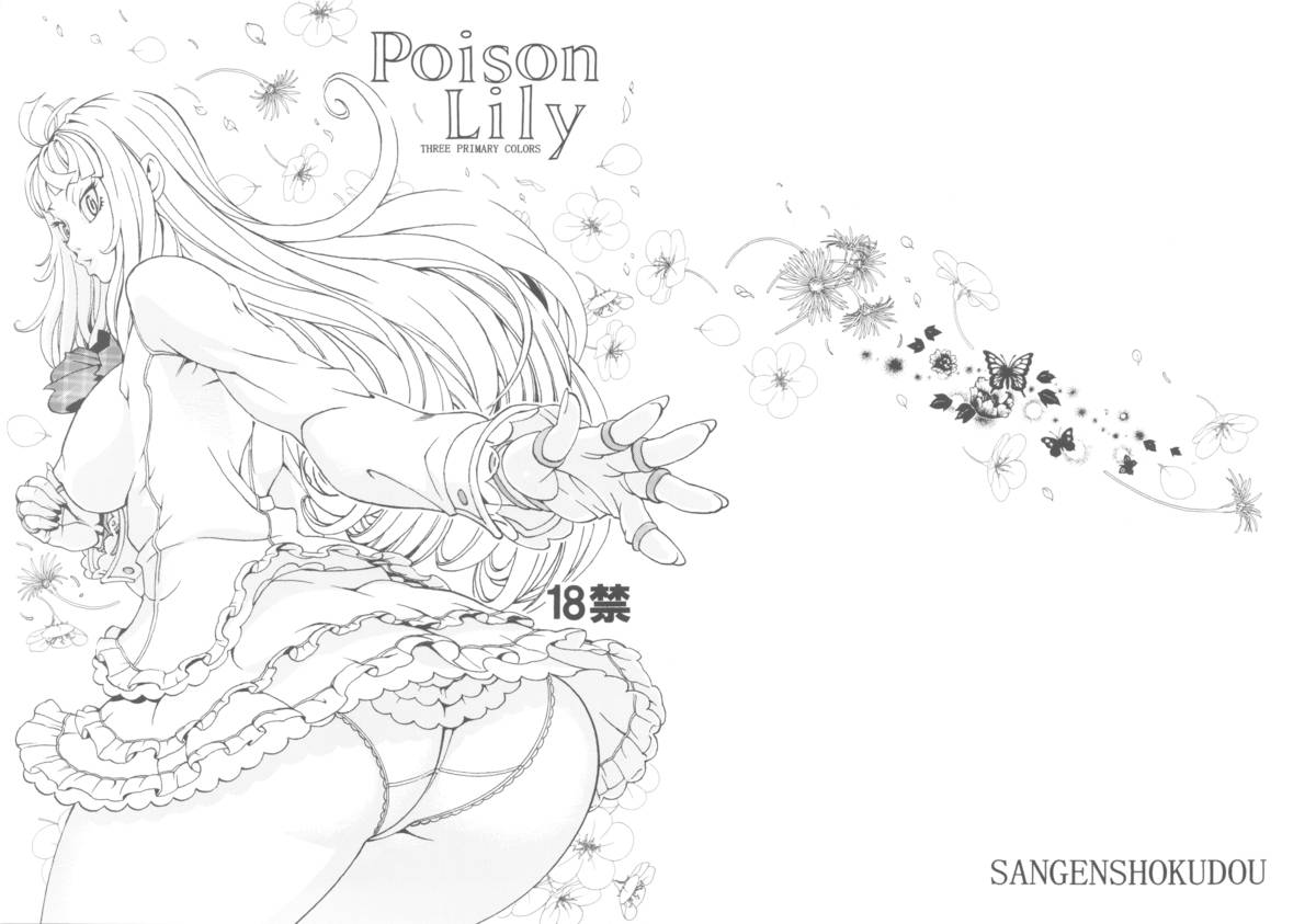 Poison Lily page 1 full