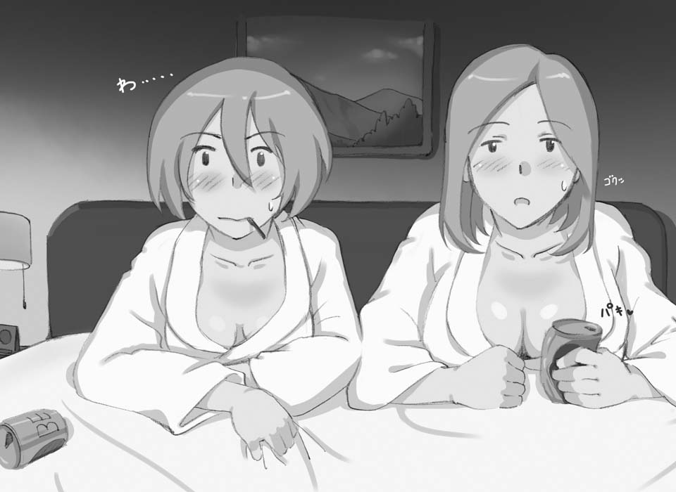 Mamakko Circle page 2 full