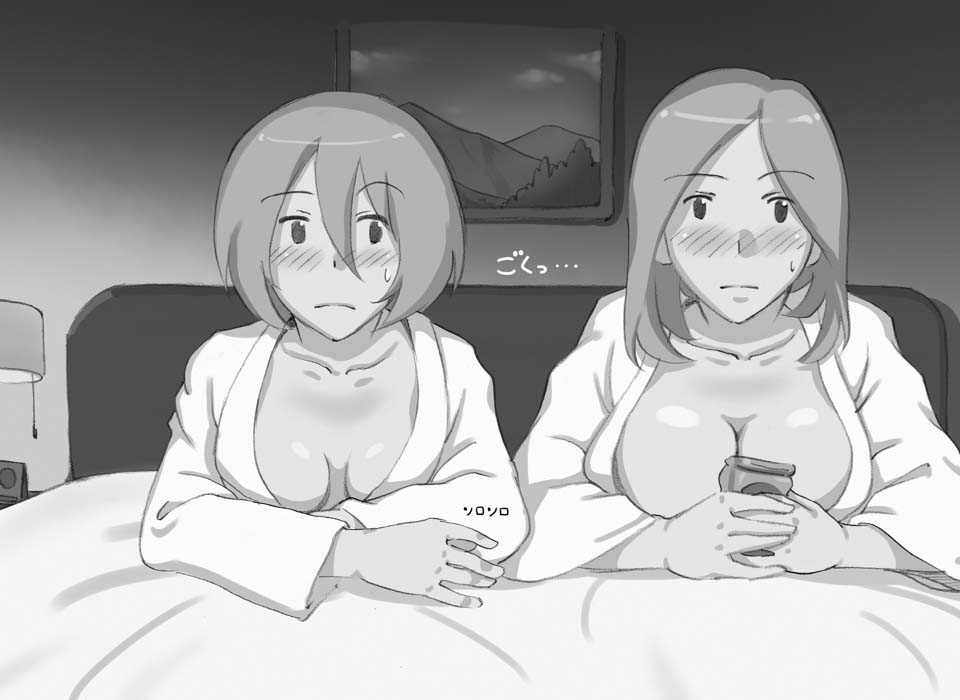 Mamakko Circle page 3 full