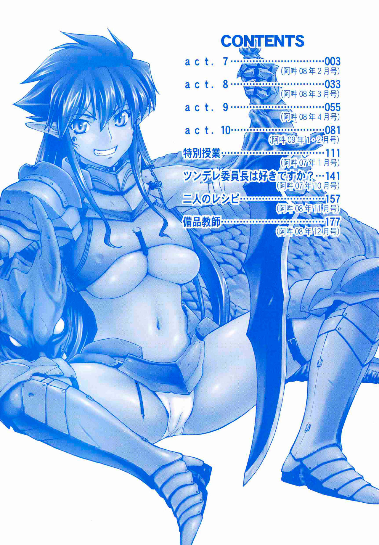 Parabellum 2 Ch. 1-4 page 3 full