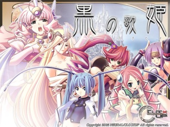 Kuro No Utahime cover