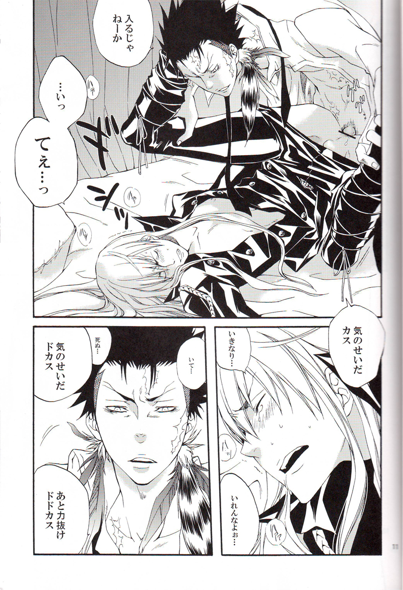 Saga page 10 full