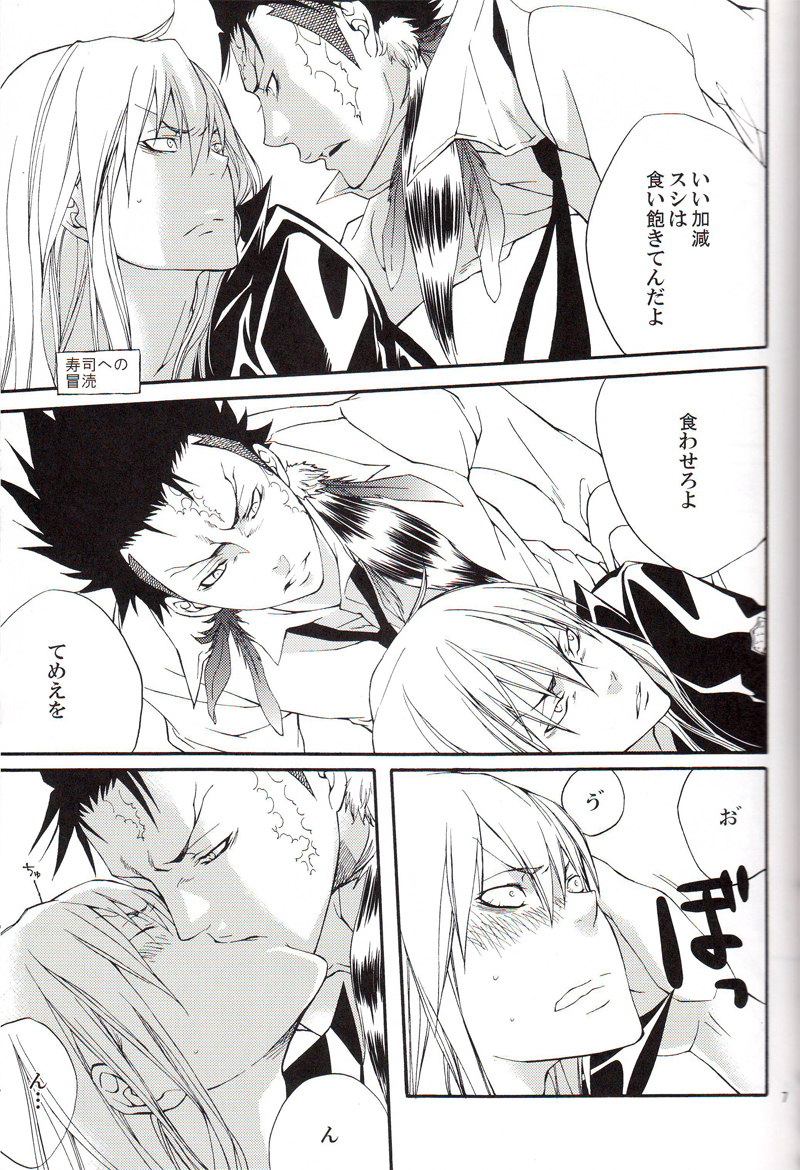 Saga page 6 full