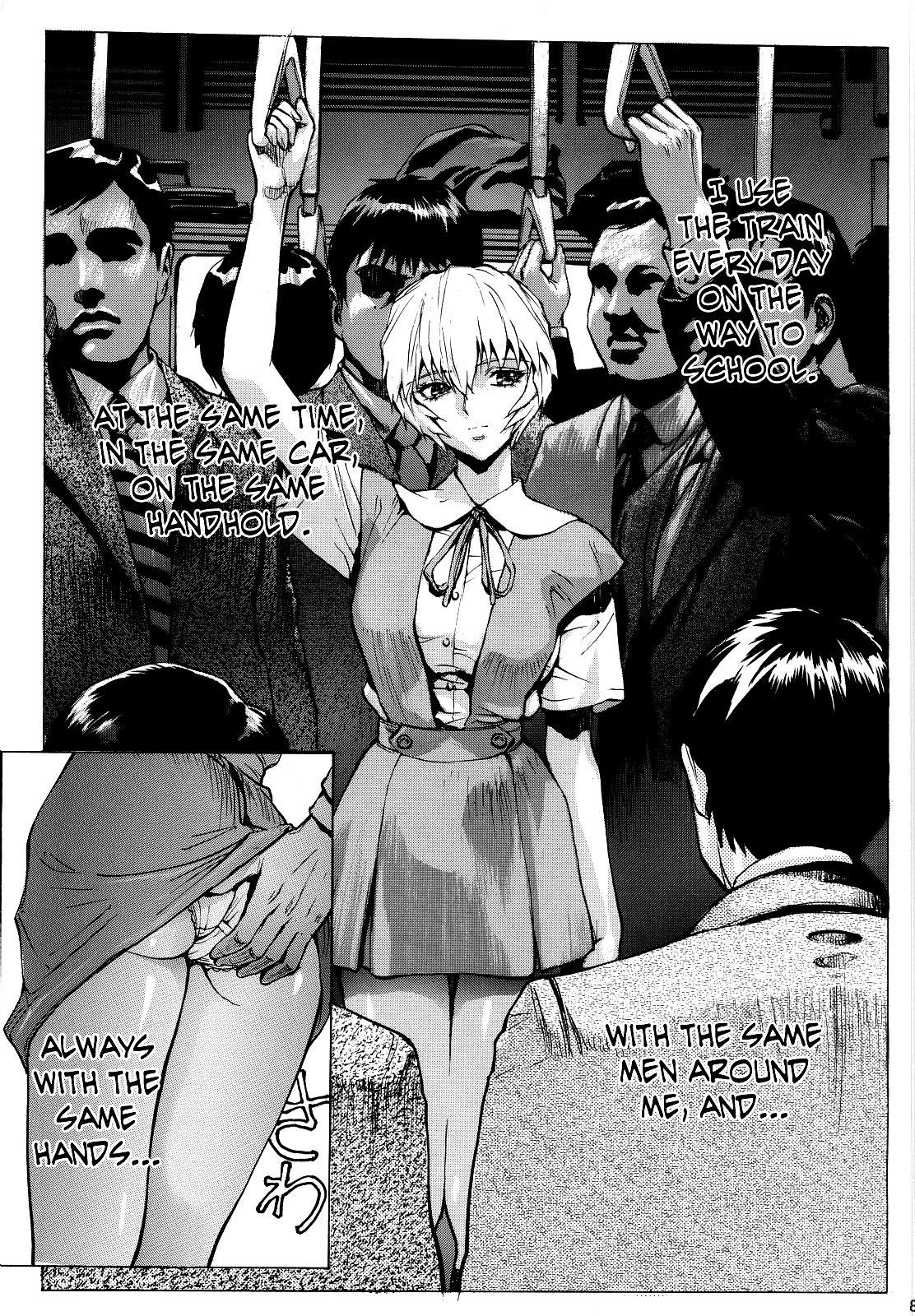 Asuka Mari Rei   =LWB= page 2 full