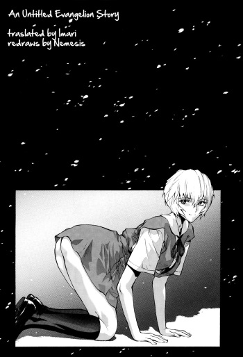 Asuka Mari Rei   =LWB= cover