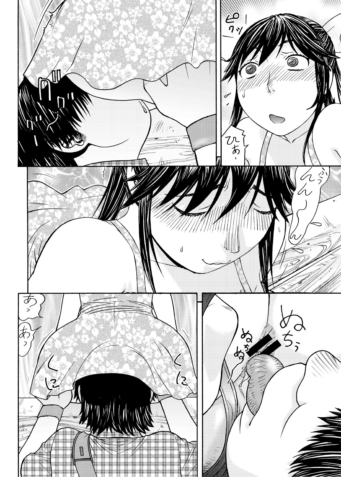 愛○さんと熱海へGO!vsMGS VW page 8 full