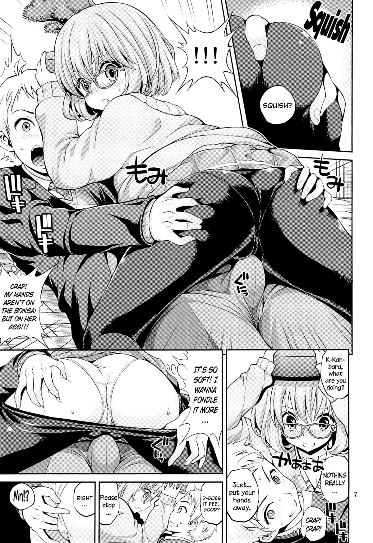 Kyoukai no Kanojo | Boundary Girlfriend page 6 full