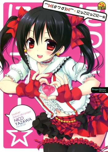 Nico Nico Nii cover