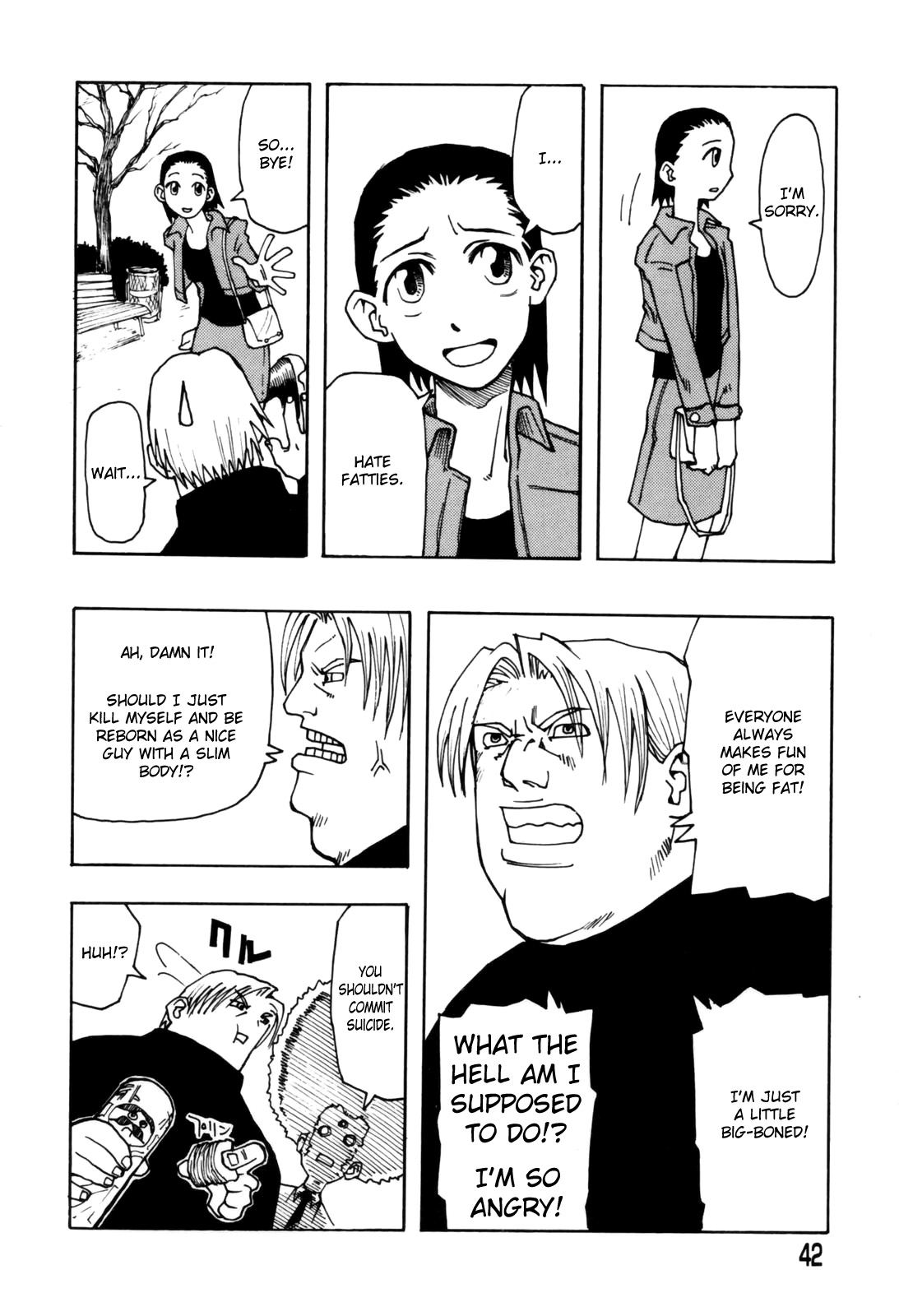 Sonzai no Taerarenai Omosa | The UnBEARable Heaviness of Being   =LWB= page 2 full