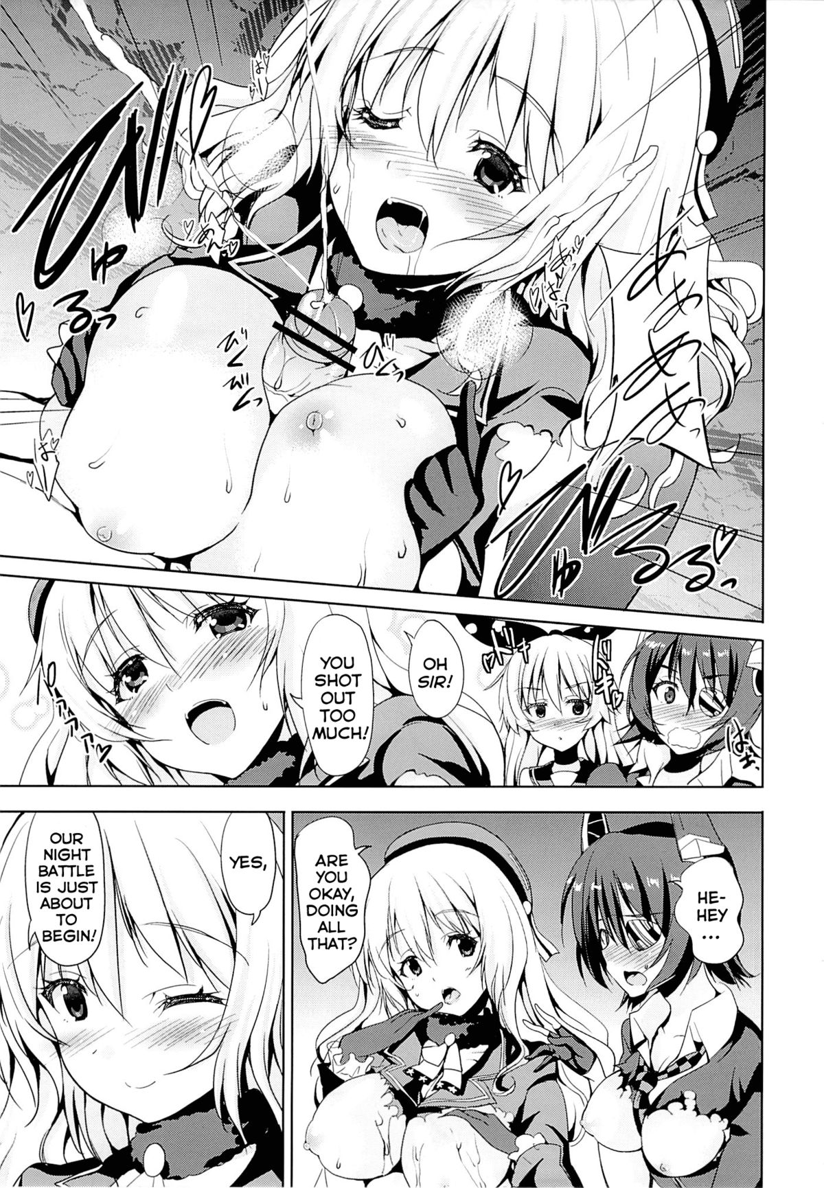 Sweet Collection page 8 full