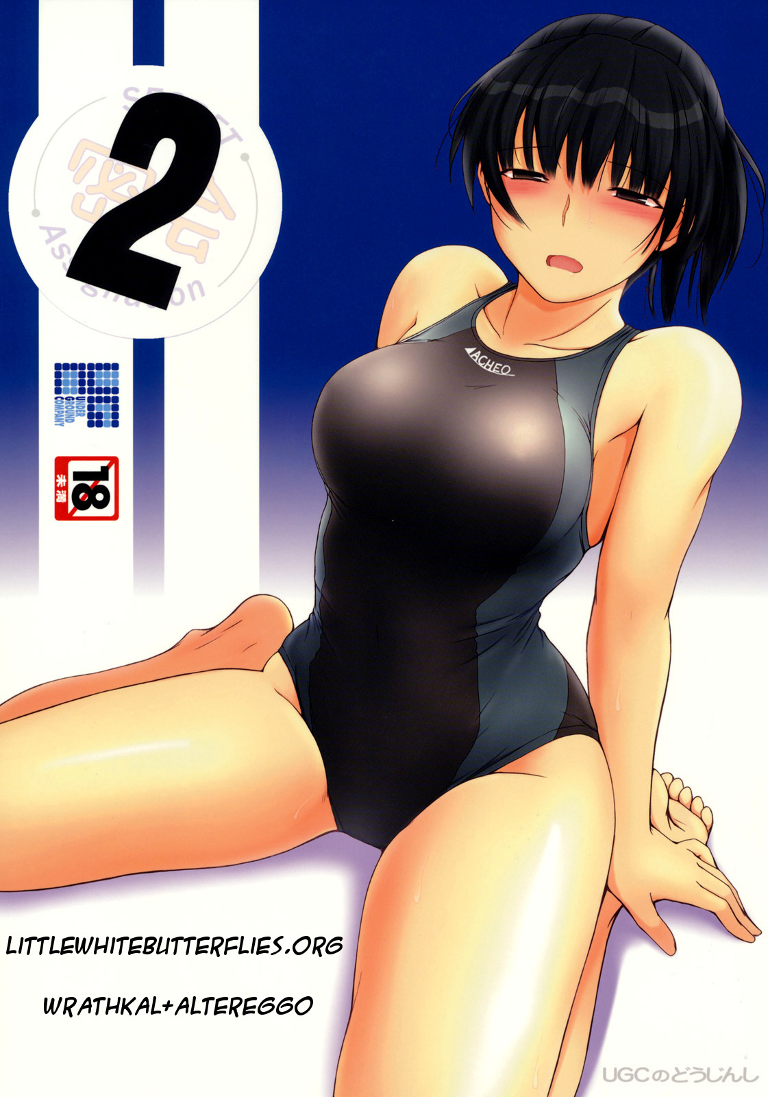 Amagami  gallery page 7 full