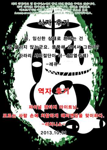 FFXIIIM cover