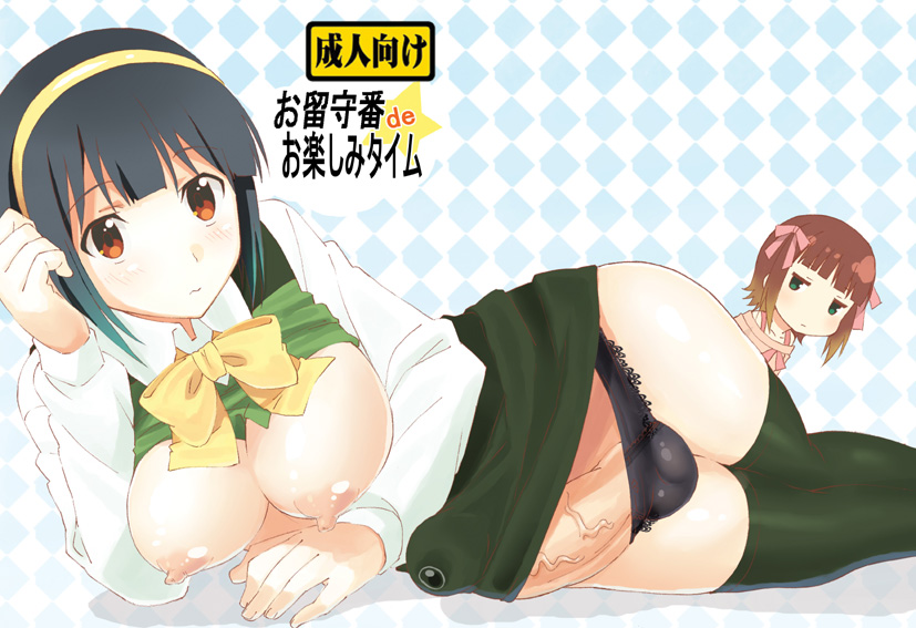 A Collection of Futanari/Shemales page 5 full