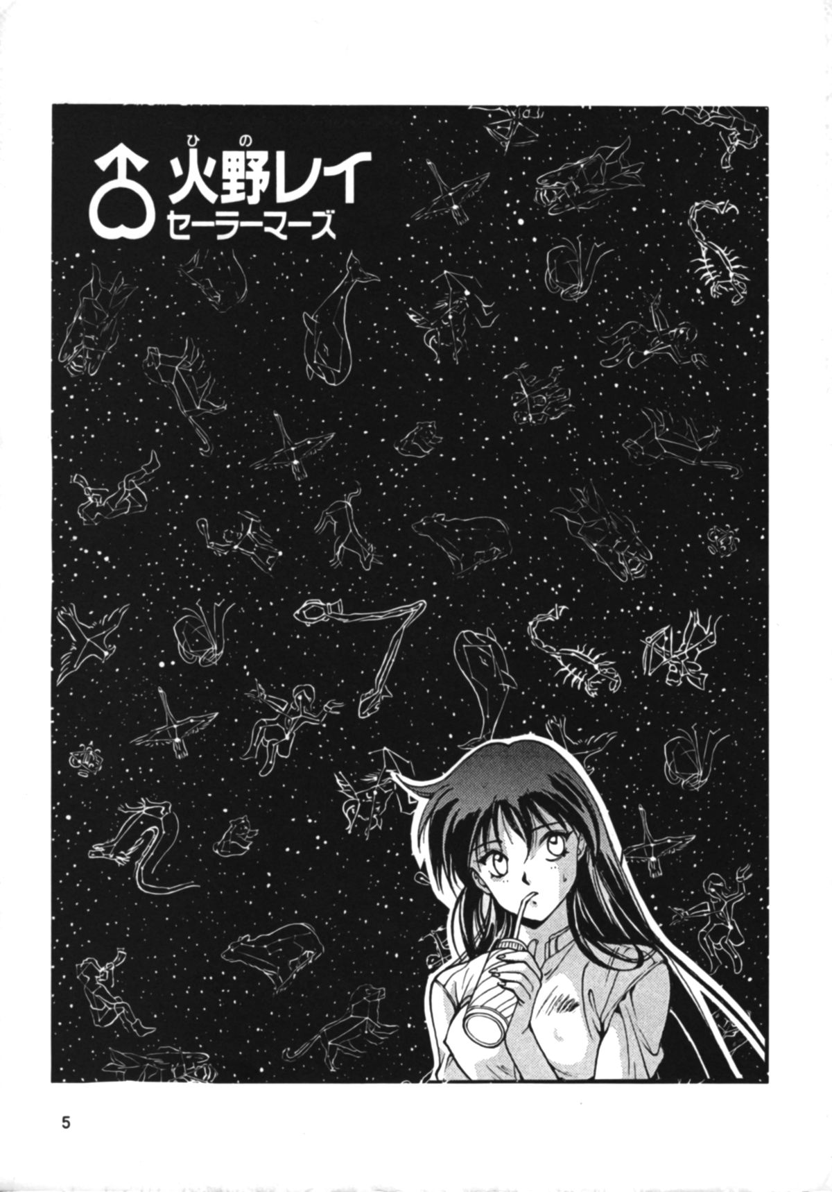 RULE BOOK page 4 full