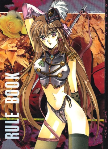 RULE BOOK cover