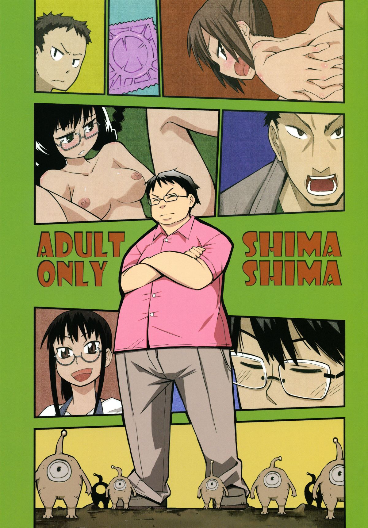 SHIMASHIMA page 1 full