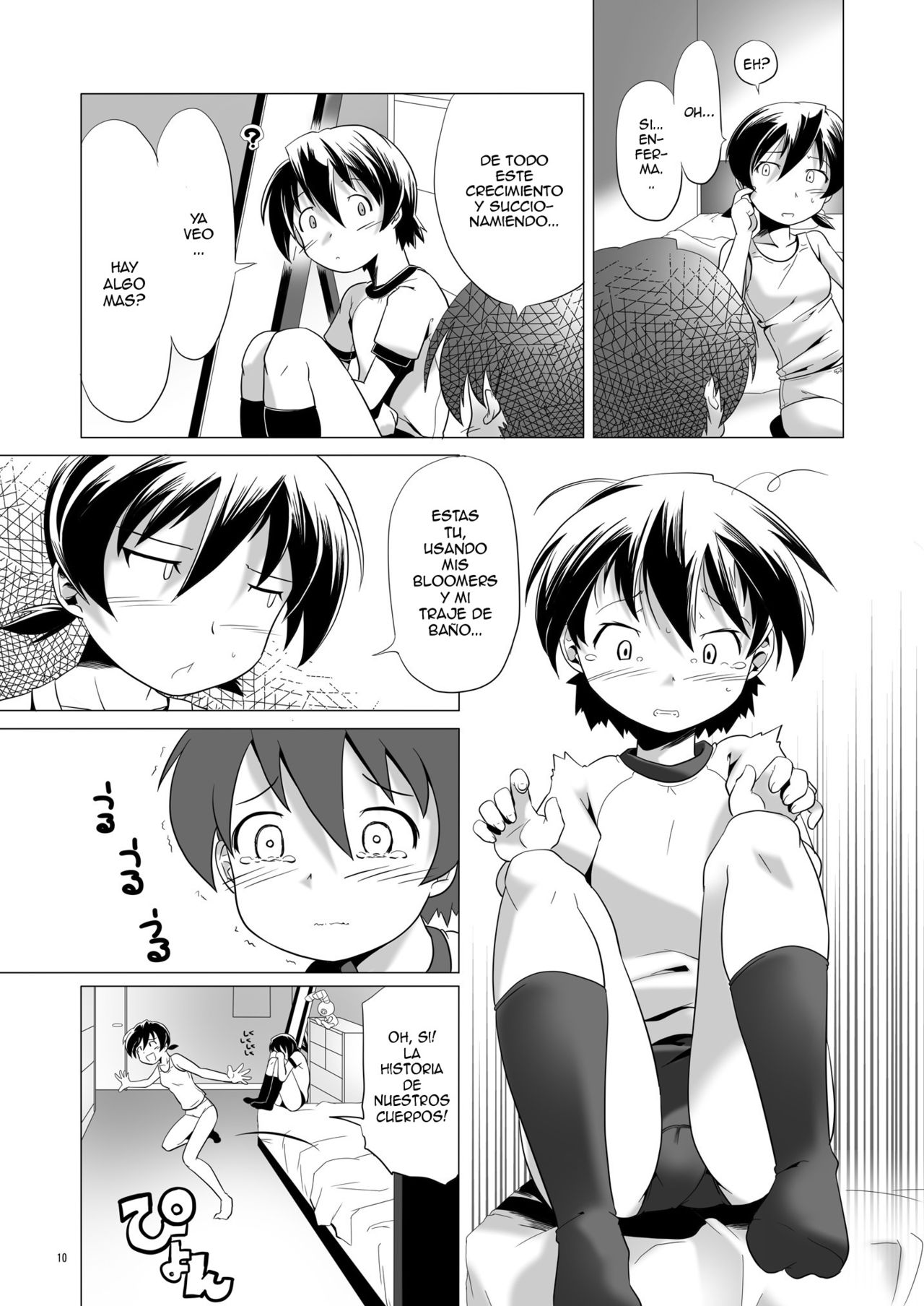 Hentai Futago 3 page 9 full