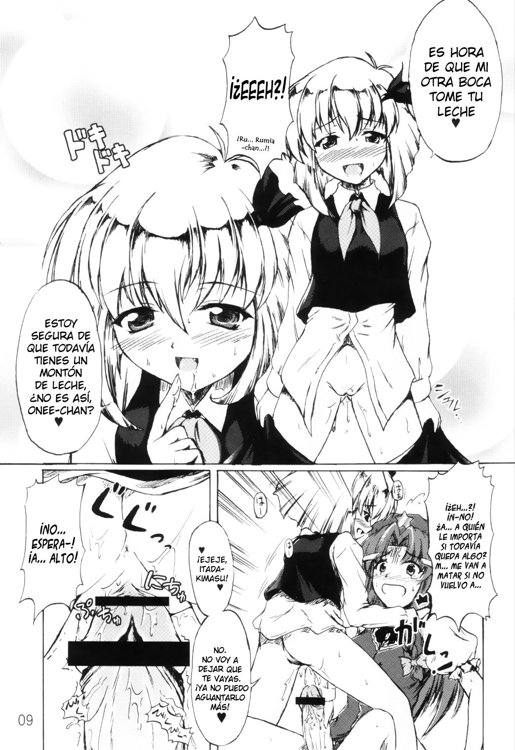 Kuisinbou BANZAI!!! ~Yoiyami no Youkai wa Miruku ga Osuki~ page 9 full