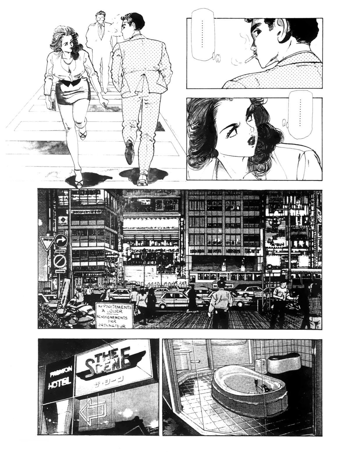Miss 130 #5 page 3 full