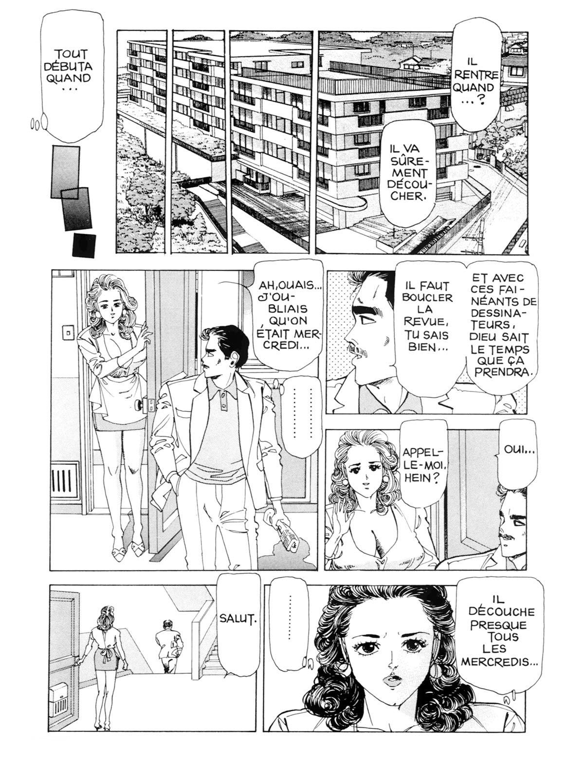 Miss 130 #5 page 7 full