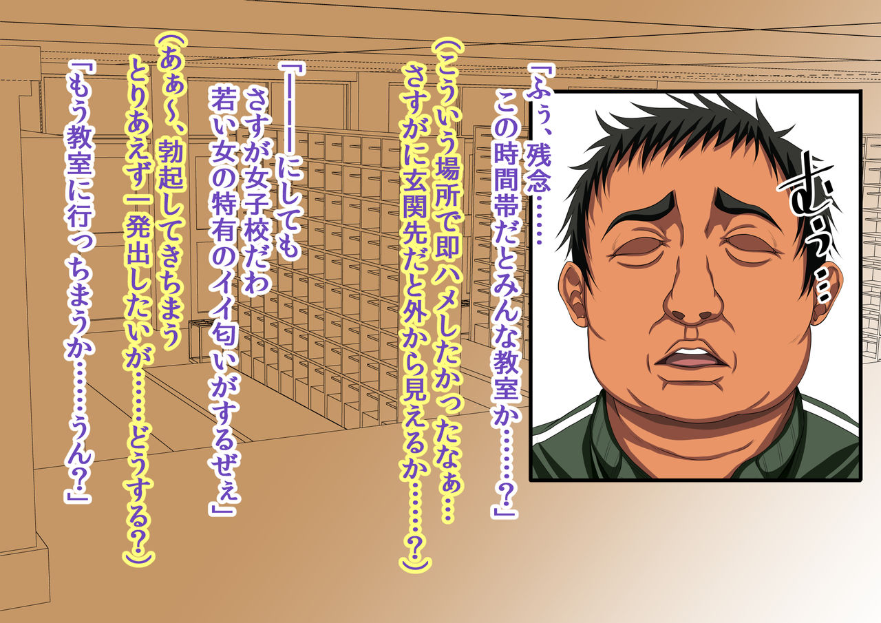 Ore no Sex Life ~Itsu de mo Doko de mo Donna Onna to de mo Yarimakuri~ page 3 full