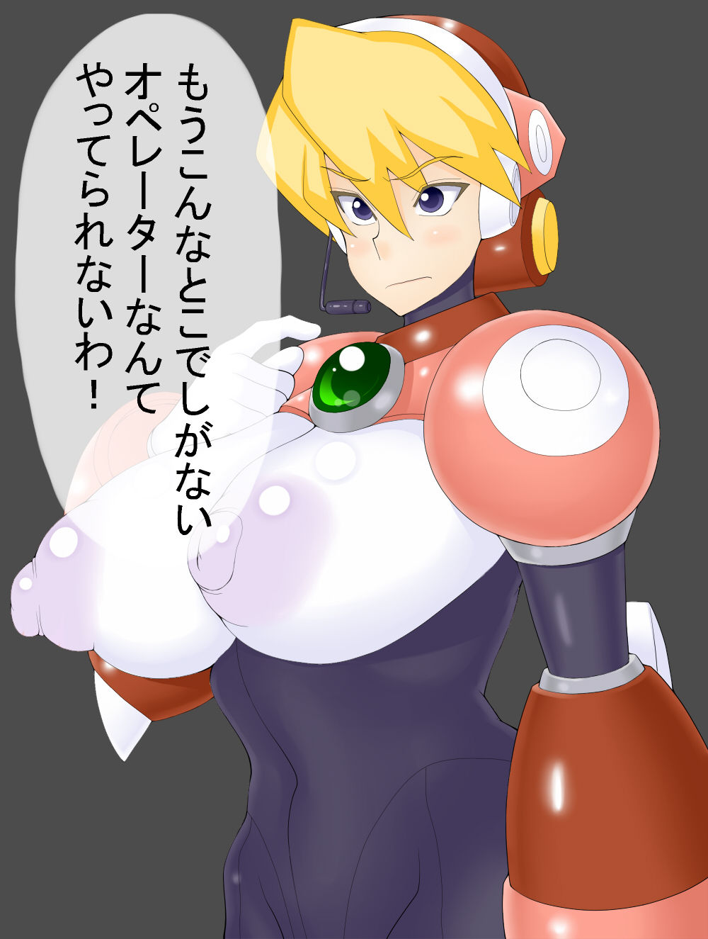 Erotimate Armor! page 7 full