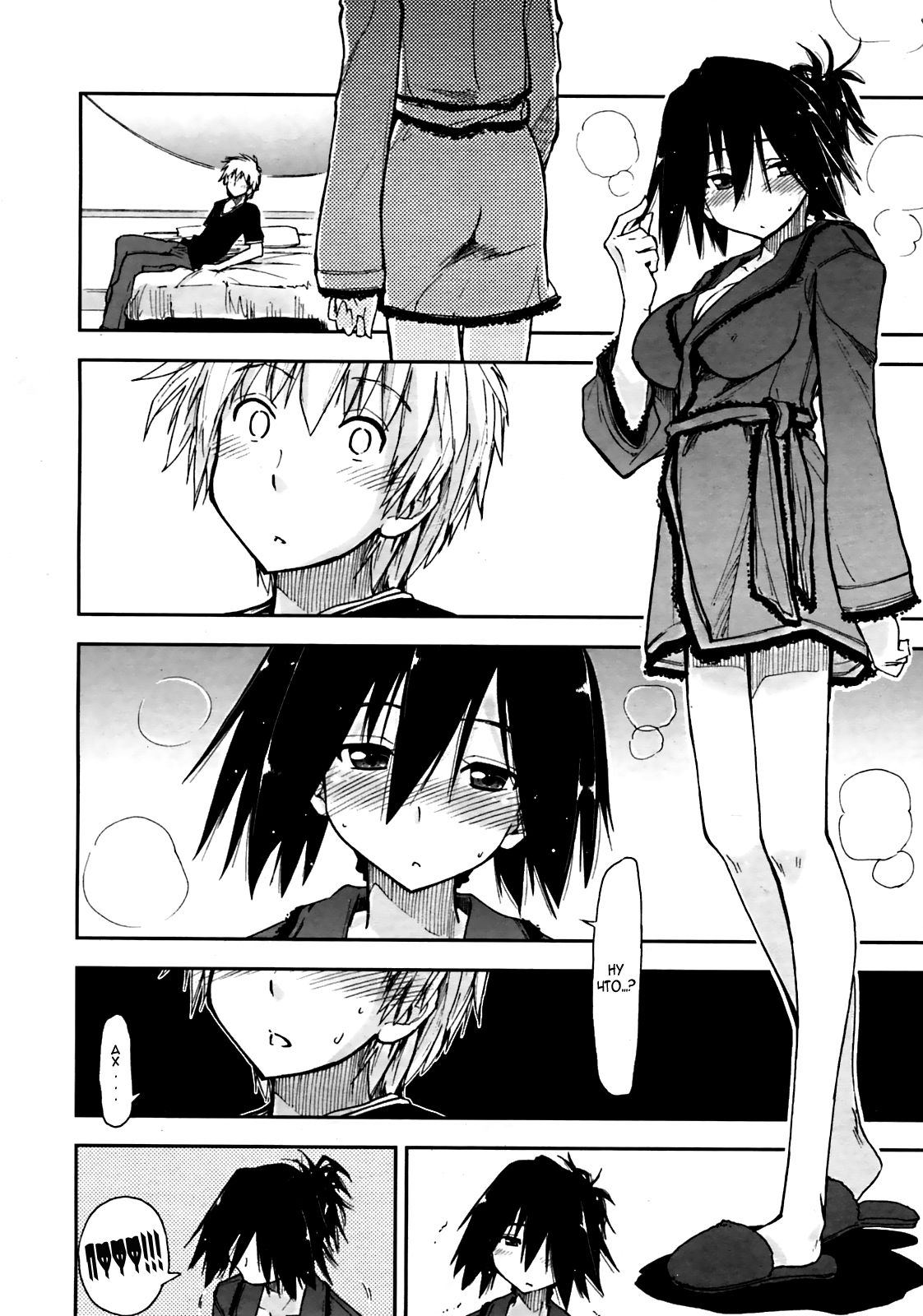 Otameshi x Dousoukai | Let's Try It x The Alumni page 6 full