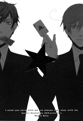 サノバビッチラバーズ cover