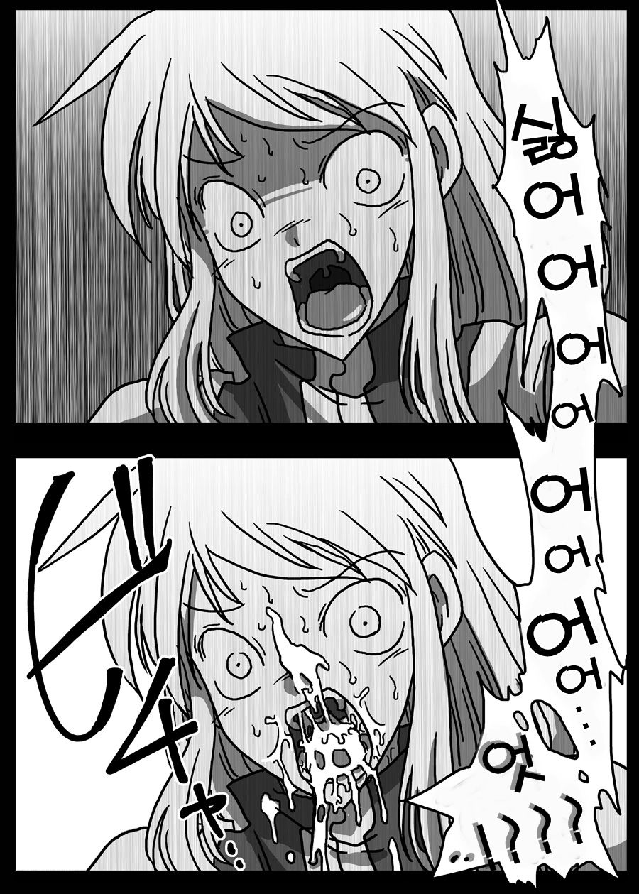 Jikan Teishi Ryoujoku page 6 full