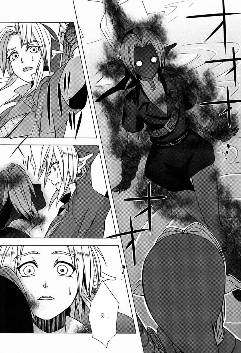 From the Underground page 4 full