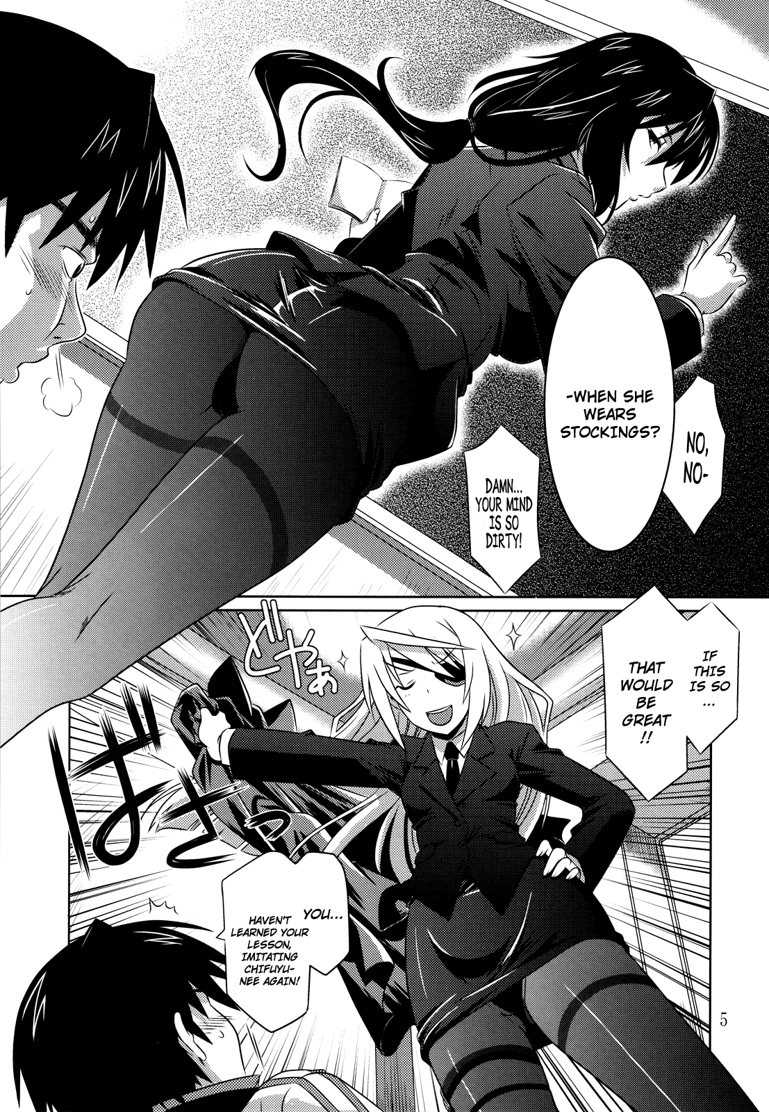 is Incest Strategy 2 page 4 full