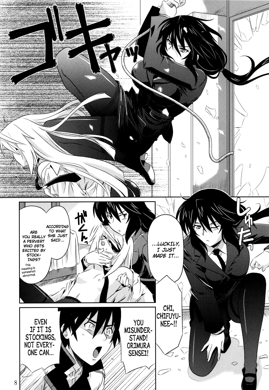 is Incest Strategy 2 page 7 full