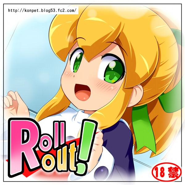 Rollout! page 1 full