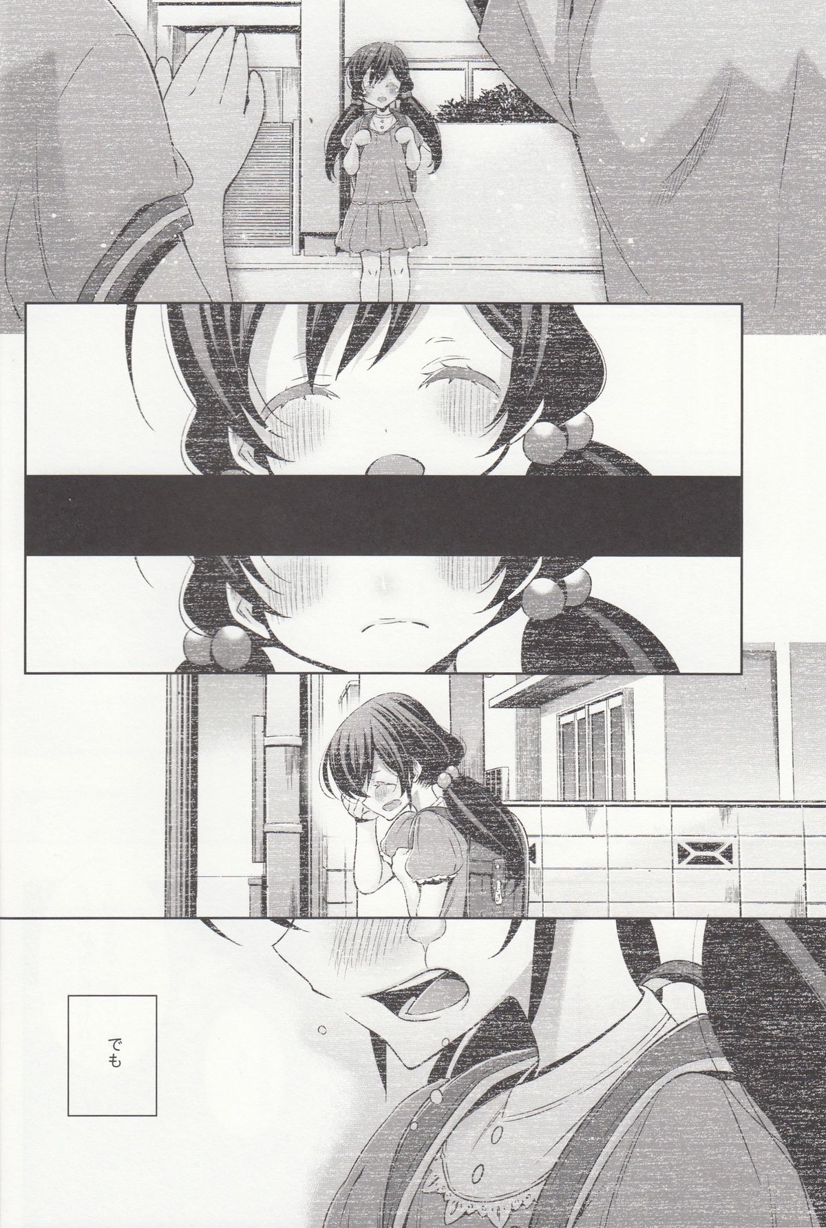 Haru mo Natsu mo Aki mo Fuyu mo page 5 full