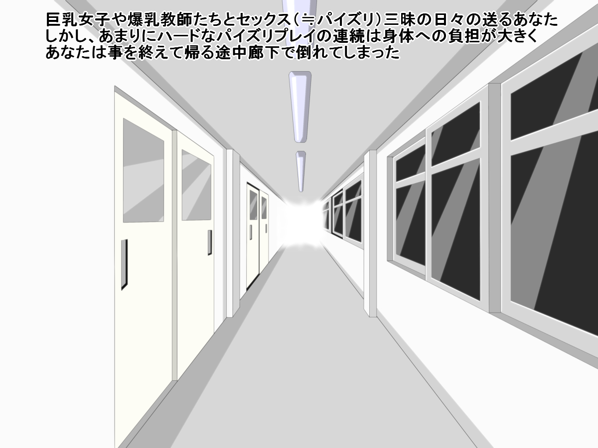 Paizuri Gakuen vol.4 page 4 full