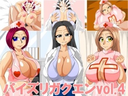 Paizuri Gakuen vol.4
