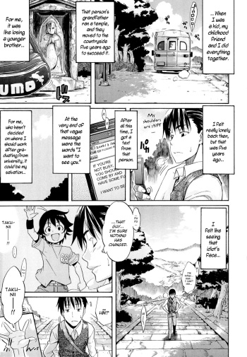 Flower Ch. 6, 8, 9 cover