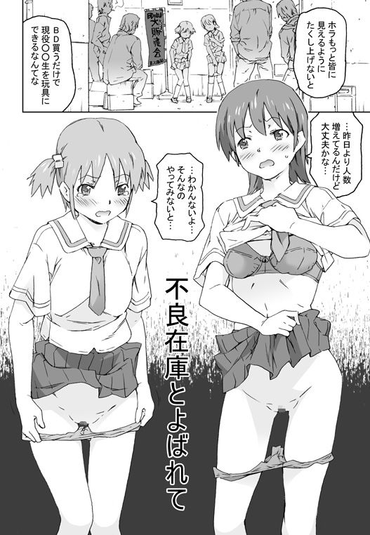 画像詰め合わせ 135枚 page 10 full