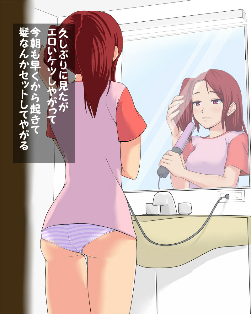 Imo Kan ~JK Debut shita Imouto wo Oshioki~ page 3 full