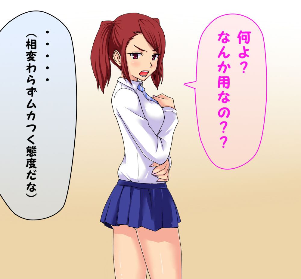 Imo Kan ~JK Debut shita Imouto wo Oshioki~ page 5 full