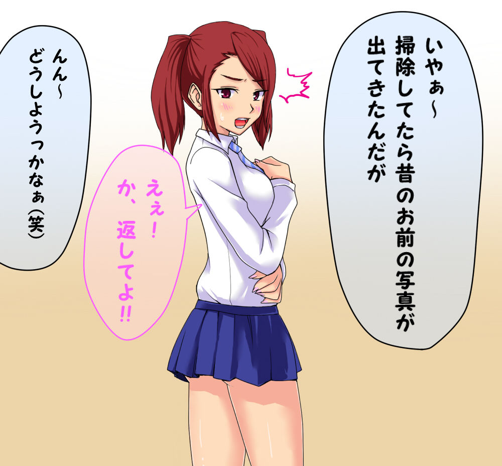 Imo Kan ~JK Debut shita Imouto wo Oshioki~ page 6 full