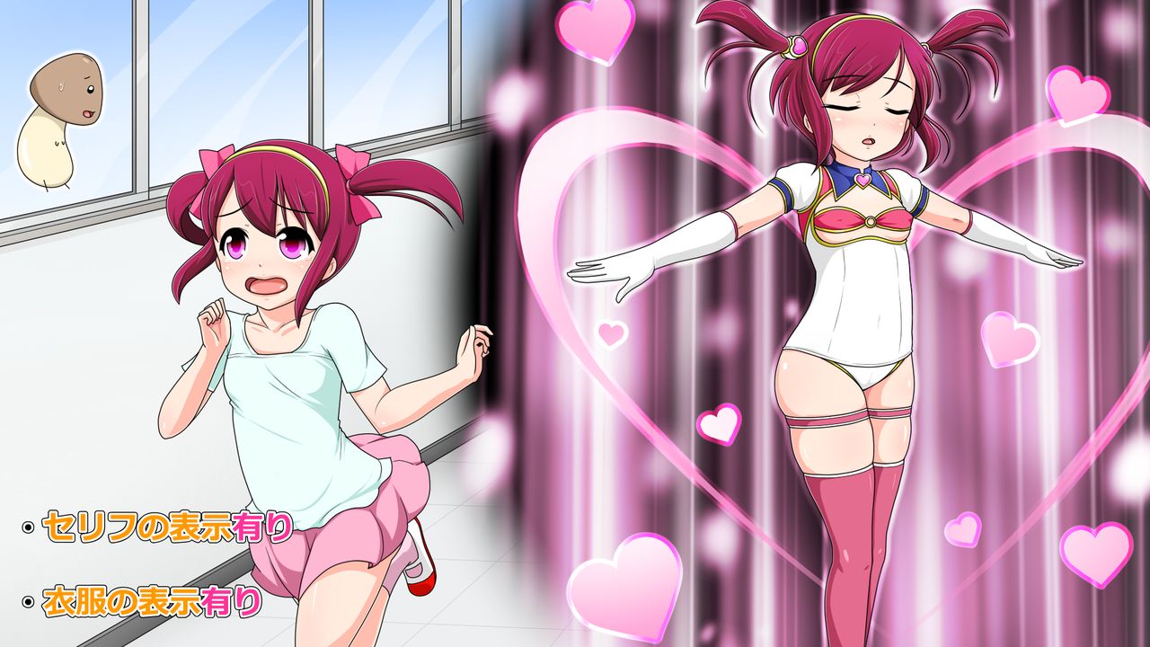 Mahou Shiro Suku Shoujo Kokokana page 3 full