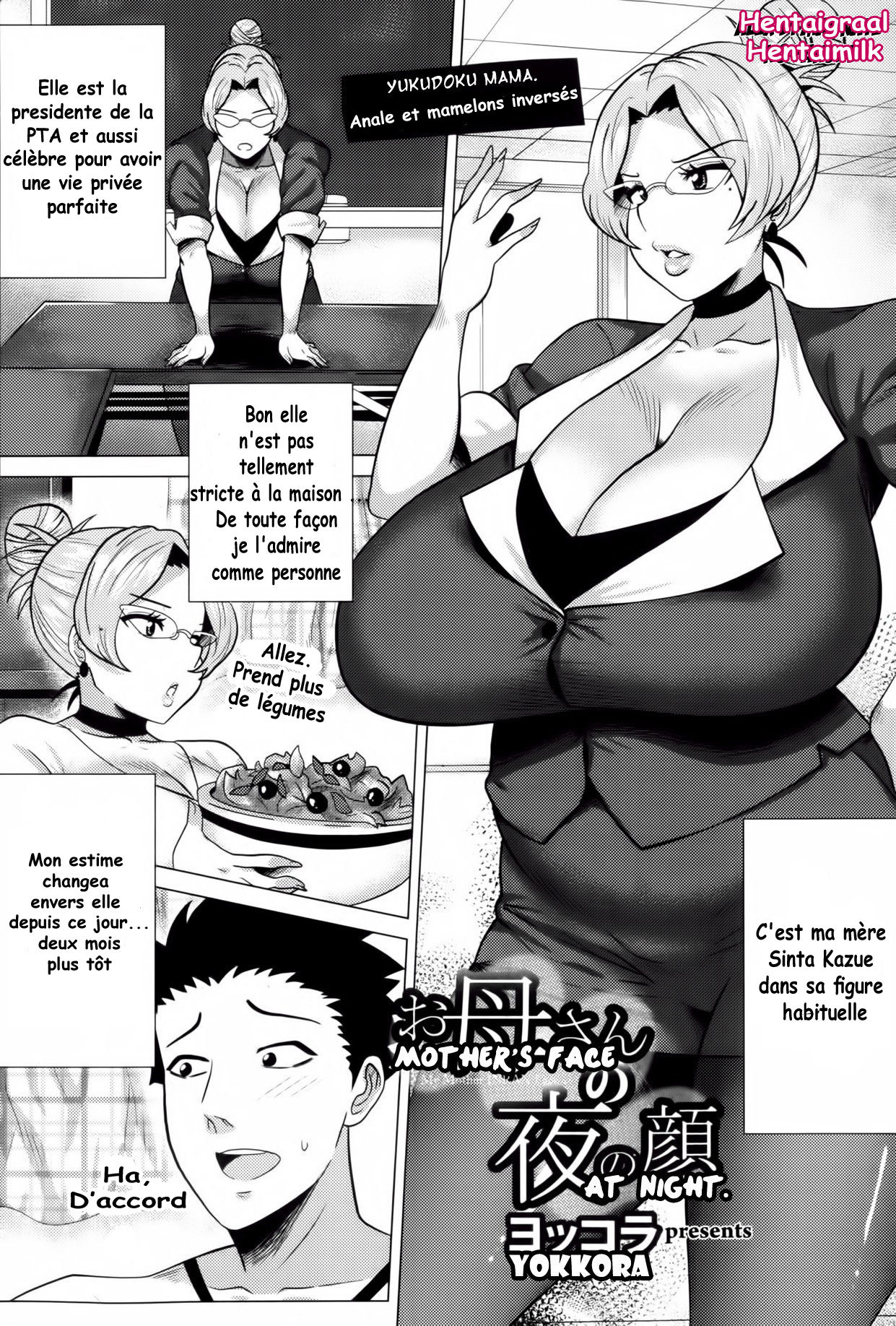 Okaa-san no Yoru no Kao | Le visage de ma mère la Nuit page 5 full