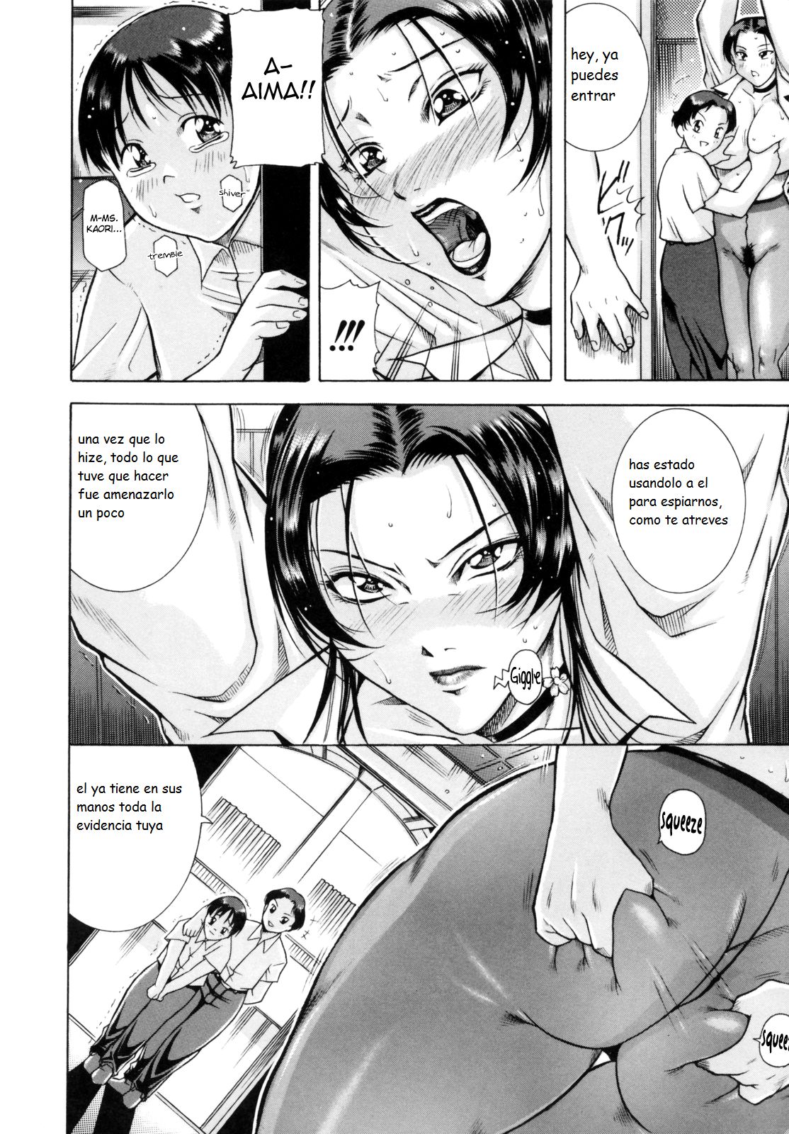 anal anguish page 6 full