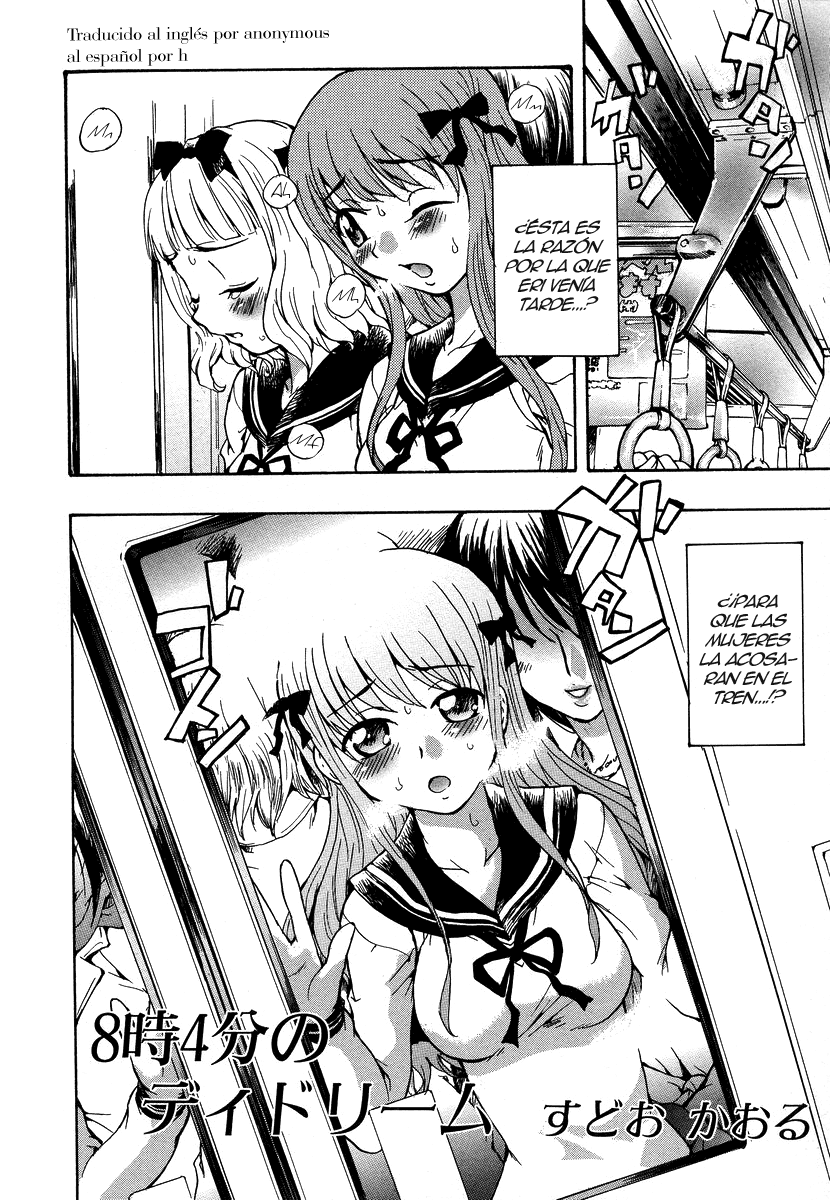 8-ji 4-bun no Daydream | 8.04 AM Daydream page 2 full