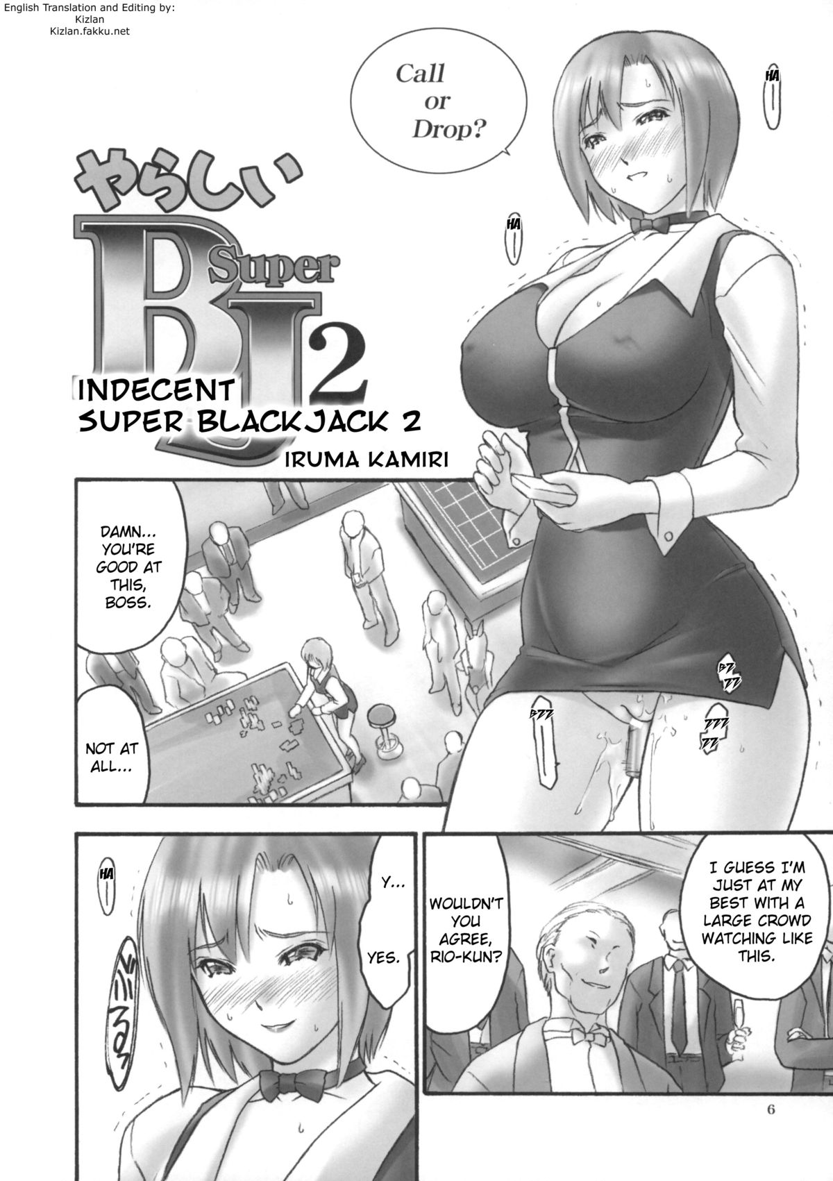 Matamoya Super BJ | Super BJ Again page 5 full
